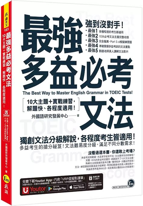 錯綜範例|錯綜